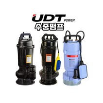 UDT 수중펌프 UD-75AWPM(자동/1.0마력/오배수용) 물빼는펌프 지하수펌프 미니양수기 수영장펌프 미니수중펌프 집수정펌프 수중모타 지하수모터, 펌프만