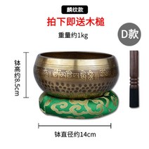 불교 명상 용품 네팔 티벳 싱잉볼 명상종 소리 치료 도구 씽잉볼 여름방학, K