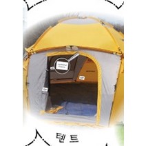 노터치 패치 산에들에 16개입x10세트 썸머패치 모기패치 모기 캠핑 모기향 퇴치기 해충 모기약 스티커 유아 천연성분