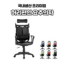 마켓리사 허리편한 사무실의자 높이조절 게임 게이밍 컴퓨터 책상 학생 사무용 임원 중역 서재 회사 회의실 학생 바퀴달린 회의실 매장용 업소용 가게 학원 중학생 고등학생 인조가죽 공부, 블랙, 인조가죽형