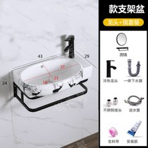 작은 탑볼 세면기 간이 미니세면대 반다리 코너, 트럼펫  흑사슴세면대  수전 원형거울