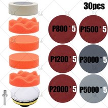 볼링공폴리싱 머신 광택 기계 자동차 연마 키트 7pcs 3 인치 폴란드어 패드 자동차, 14