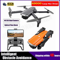 입문용드론 나노드론 드론낚시 방제드론 수중드론 S9000 신제품 드론 4K HD ESC 듀얼 카메라 2.4G 장애, 06 WH 4Kdual camera1B