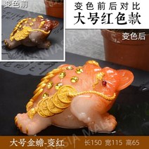 옥 두꺼비 행운 재물 풍수지리 장식품, M
