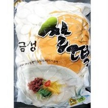 쌀떡국떡(금성 3K)/업소용/업소/식자재/식당/식당용/, 3kg, 2세트