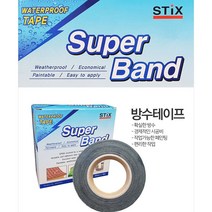 NS마트_슈퍼밴드 방수테이프 대 - (100mm x 10m) 천막보수테이프 강력방수테이프 보수용테이프 실리콘테이프 배관보수_nsakxmtkdvna