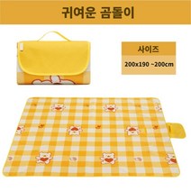 세남자몰 대형 피크닉 돗자리 195 x 200, 06.귀여운 곰돌이