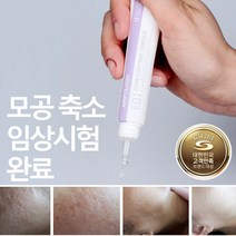 제이블릭 특허받은 모공교정 앰플 피지갈이 각질 미백 탄력 6종 앰플 카이스트 개발 점제거에센스 탱탱에센스 미백앰플, 모공 앰플