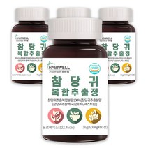 하비웰 참당귀복합추출정 데커신 600mg X 60정, 4통