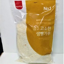 유스코생빵가루 관련 상품 BEST 추천 순위