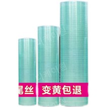 렉산 폴리카보네이트 PC판 FRP판낼 PC 보온 하우스 투명 복층 처마, 두께 1.8mm 너비 1.5m 길이 1m