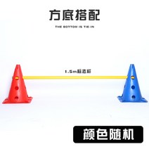 강아지 슬개골탈구 재활용 펫피트니스 어질리티 고깔허들GT305, [30cm밑사각통2개+1.5m봉1개]*5세트