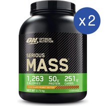 옵티멈 뉴트리션 시리어스 매스 프로틴 크레아틴 글루타민 초코피넛 2.73kg 2개 ON Optimum Serious Mass