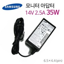 삼성전자 삼성 모니터 아답터 14V 2.5A 35W 리퍼 충전기, A3514_FPN