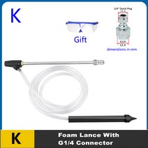 세차용품 For Karcher K5 K7/Lavor/Huter/Nilfisk/미쉐린/블랙앤데커 Sandblasting 건/기계 샌드 블라스트 노즐 sandblast professional 고압 용 오리피스 샌드블라스트 sand blaster 고압노즐, 10 1-4 Quick Connector