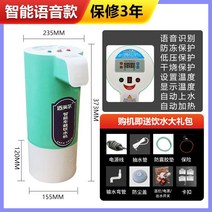 차량용커피포트 전기포트 12V 24V 자동차 커피포트, 스마트보이스-그린