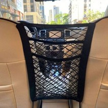 명불허전 차량용 콘솔 포켓 3단 수납망, 블랙, 1개