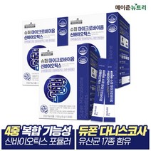 메이준생활건강 메이준뉴트리 슈퍼 마이크로바이옴 신바이오틱스 3박스 (3개월분), 1, 없음/없음/없음