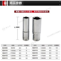 BESTIR 우수한 품질 10mm 38 M법 6pt 긴 유형 거울 소켓 렌치 L63mm 크롬 바나듐 강철 차 수선 thand 공구, 11mm, 11mm