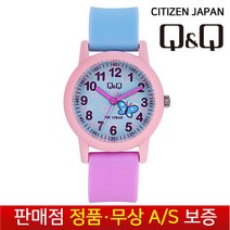 QnQ By Japan Citizen [신제품][큐앤큐][정품무상AS]어린이 초등학생 유치원 패션 고래 우레탄손목시계 VS49J-003Y
