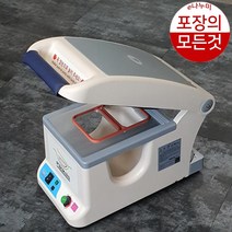 팩시스 ma1 식품포장기 실링기, 2319