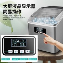 가정용 25kg 미니 제빙기 캠핑용 소형 얼음제조기, 스페이스실버-수동급수