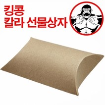 기타 칼라 선물상자 크라 오목상자5호