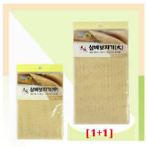 [1+1] 국산 천연 삼베보자기 찜용 요리용 다시용 멸치용 삼베보자기, [1+1]중+중
