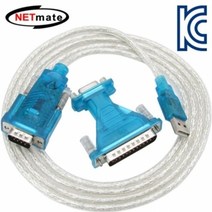 기타 NETmate KW 925 USB 시리얼 변환기, 상세 설명 참조