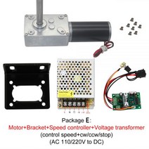 고토크 웜 기어 모터 감속기 볼트 장축 전기 역방향 기어박스 도어, 24V 80rpm, Package A