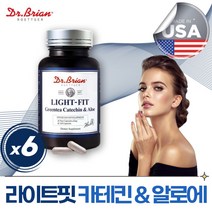 미국산 직수입 녹차카테킨 다이어트 보조제 고함량 카테킨 알로에 함유 남성 남자 여성 여자 중년 갱년기 탄수화물 체지방 지방 복부 뱃살 허리살 건강한 관리 한달 단기간 단기 추천, 6박스 720캡슐