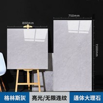 미끄럼방지 대리석바닥타일 세라믹타일, C, 800x800