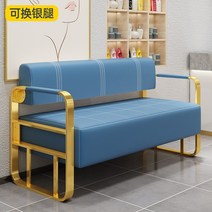 대기용의자 미용실 네일숍 대기실 의자 약국 병원 쇼파 로비 휴게실 대기 인터넷 연예인 이발소 소파 대기 의자 미용실 미용실 네일 살롱 휴게실 가벼운 고급 스테인레스 스틸 긴 소파 의자, N.골드 팔걸이(감색소파) 3인용