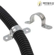 새들 반새들 10개 단위, 양새들, 42mm (10개 단위)