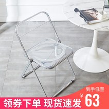 투명의자 아크릴의자 미드센추리 팔걸이 골드 카페 매장 투명 의자 아크릴 식당 북유럽 인 패션 인터넷 연예인 의류 메이크업 접는, [09] 클라인 블루 + 전기도금 실버 다리