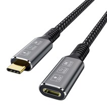 CableDeconn USB4 8K 케이블 0.8M Thunderbolt 4 호환 USB4 Type-c 남성-암 연장 케이블 Ultra HD 8K 60Hz 100W 충전 40Gbps 데이터 전송 외부 SDeGPU와 호환 (0.8m)