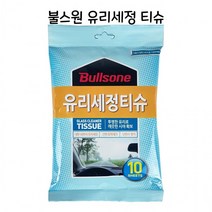 불스원 유리세정 티슈 - D, 상세페이지 참조, 상세페이지 참조