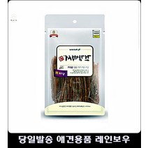 급체방지 밀가루무첨가 강아지간식 강아지간식파는곳 아기강아지간식 반려동물쇼핑몰