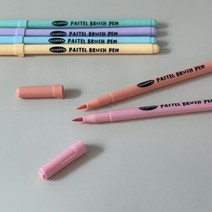 다꾸 캘리그라피 파스텔 브러쉬 펜 세트 [캘리 컬러 붓 드로잉 수채화]