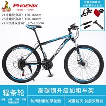 몽구스 mtb 유사브롬톤 풀샥 k3 팻바이크 티티카카 자이언트SUVD7 산악 다혼스피드D9 제트스트림 사바파이크, 21 속도F 스포크 휠, 27.5인치
