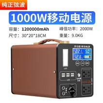캠핑용 대용량 휴대용 보조 배터리 인산철 파워뱅크 660Wh 220v 차박용, I.1000W-순정현파
