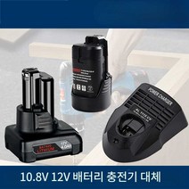 보쉬 호환 배터리 GSB/GSR120-li 전동 드릴 밧데리, 4.0Ah 호환배터리