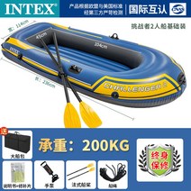 레저 카약 보트 소형 카약커 콤비 2인 바다 미니 레져 피싱 1인 접이식 낚시, 챌린저 2인용 보트(플라스틱 슬러리 + 소형 핸드