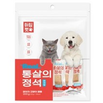 아임펫 통살의 정석 연어맛 200g 입에서 살살녹는 통살간식 오메가3 뇌건강, 상세페이지 참조3, 순닭가슴살 200g