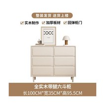 원목서랍장 수납장 미니 크림 스타일 원목 서랍장 침대 앞 수납장 프렌치 수납장, 1.0M