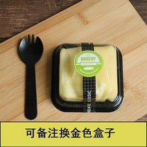베이킹 케이스 마카롱 쿠키포장지 샌드위치 머핀 Xue Mei 포장 싸바리박스 18, 블랙박스 100세트 블랙그린 스티커 스푼
