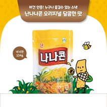 (비건 인증) 난 나나콘 오리지널 달콤 154g x 6봉, 매콤한 맛
