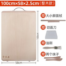 세척쉬운 깔끔한 실리콘 식당용 항균 원목 미니 대형 도마 가정용 곰팡이안생기는, [프리미엄잎정목] 100x57x2.5cm