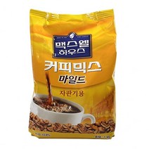MDO6611 맥스웰커피믹스마일드(자판기용)900g 맥스웰/커피믹스/마일드/자판기커피, 1개