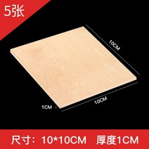 OSB합판 나무합판 참피나무 합판 시트 항공 모델 레이어 보드 건축 액세서리 DIY 제작 재료 10 개 1.5/2/3/, 07 10mm 10pcs